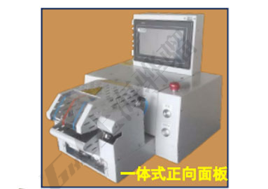 在線(xiàn)熱縮機.熱縮機械手